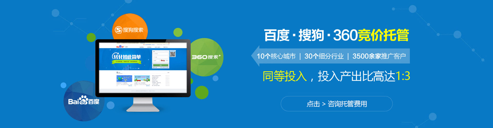 镇安百度包年竞价