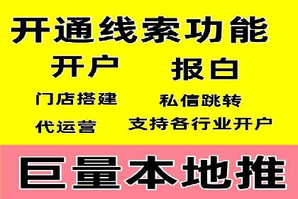 百度竞价代理实战：如何提高广告点击率